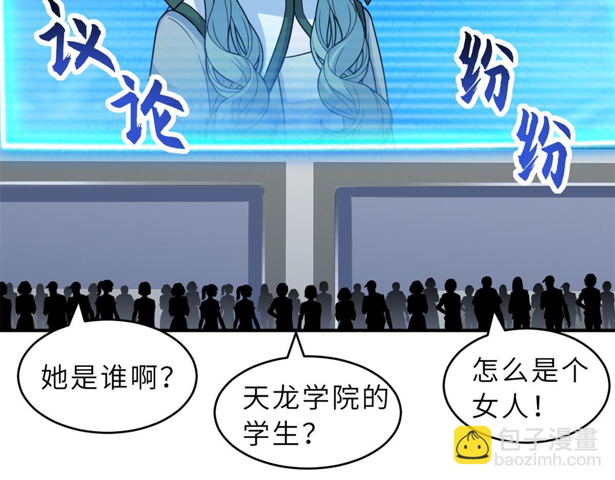 超神寵獸店 - 132 評分(1/3) - 1