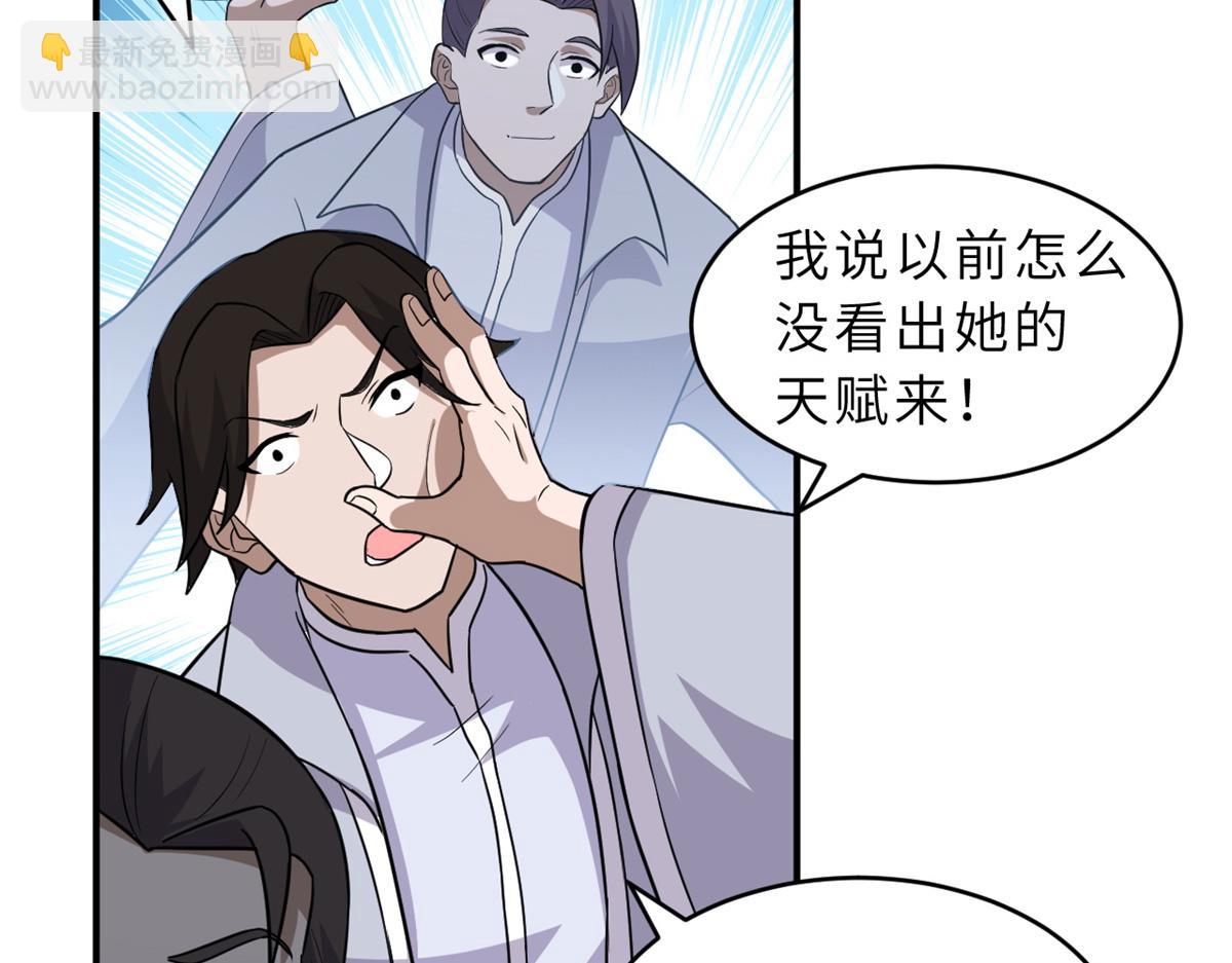 超神寵獸店 - 132 評分(1/3) - 3