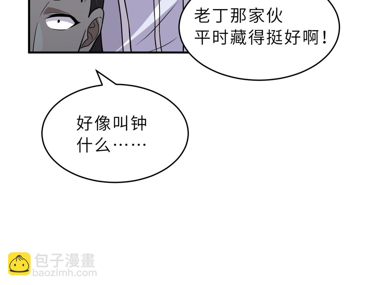 超神寵獸店 - 132 評分(1/3) - 4