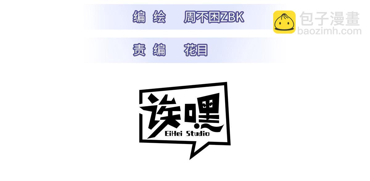 超神寵獸店 - 132 評分(1/3) - 3