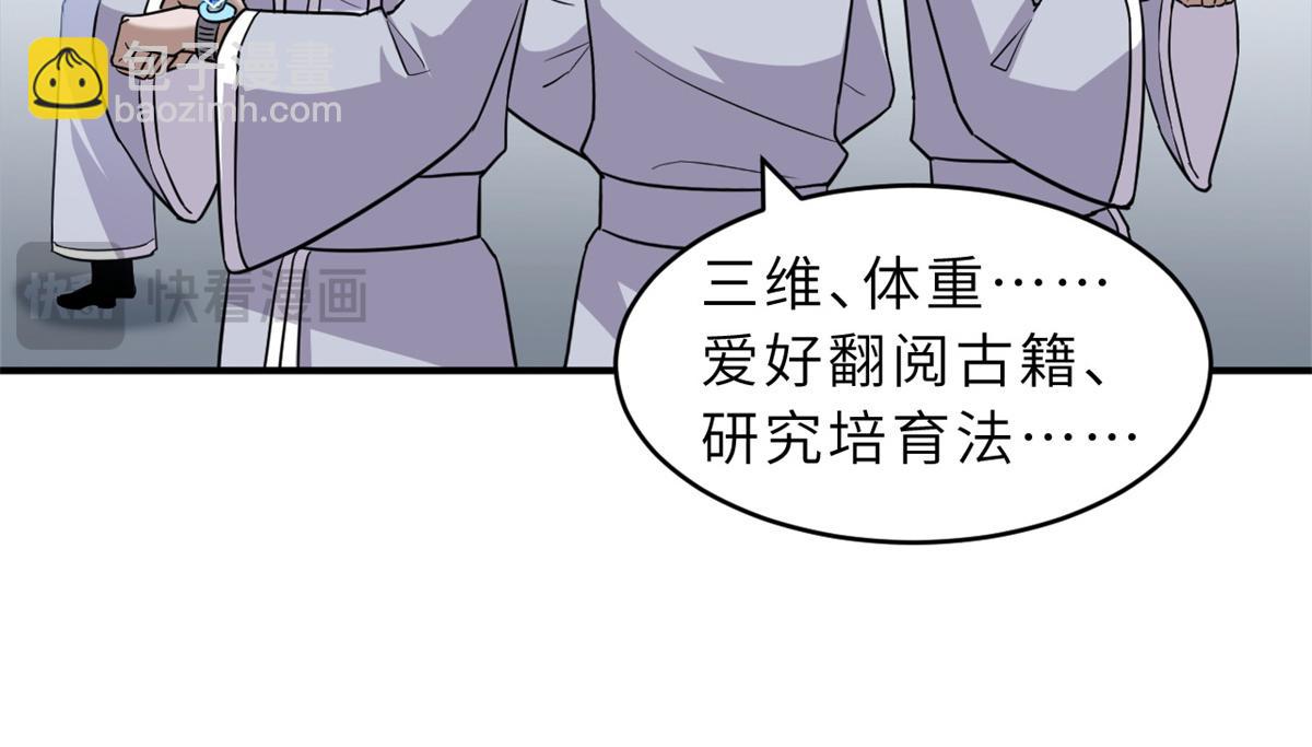 超神寵獸店 - 132 評分(1/3) - 6
