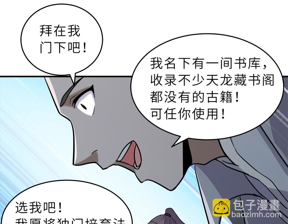 超神寵獸店 - 132 評分(1/3) - 7