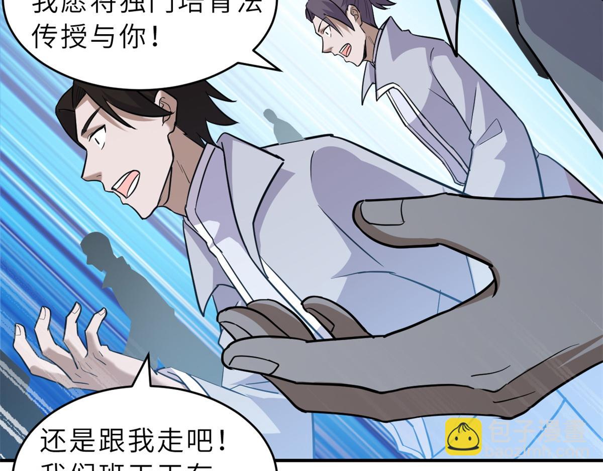 超神寵獸店 - 132 評分(1/3) - 8