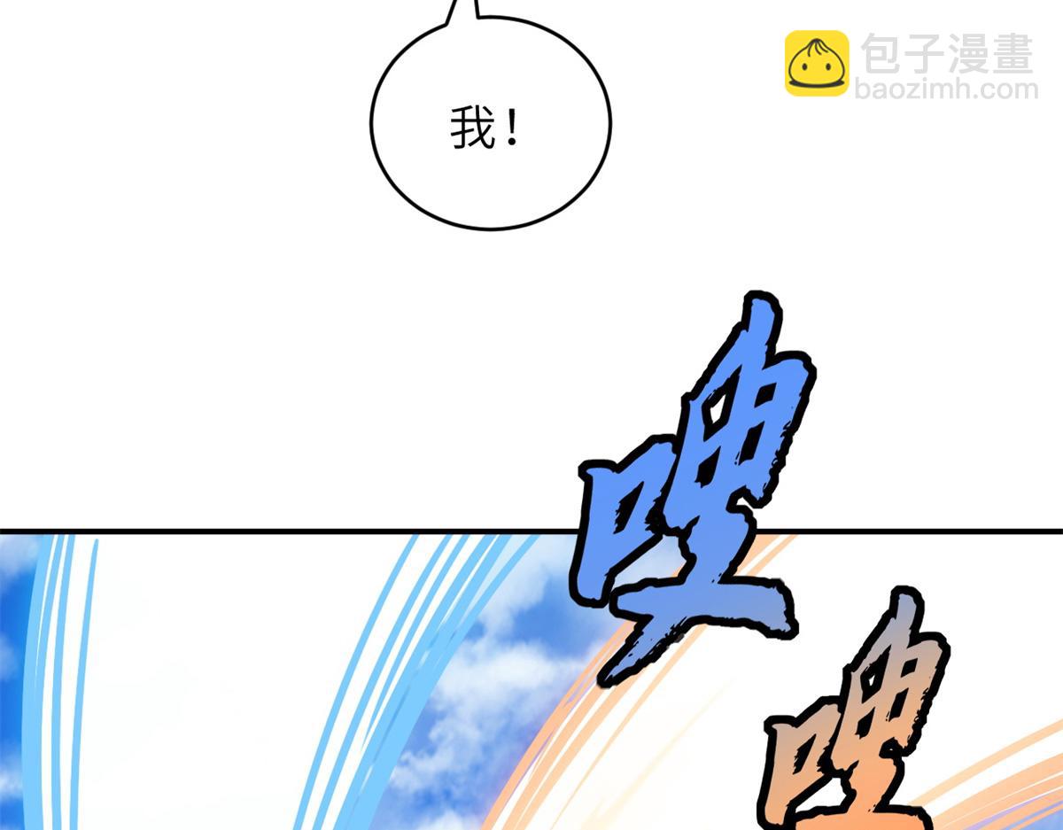 超神寵獸店 - 132 評分(1/3) - 2