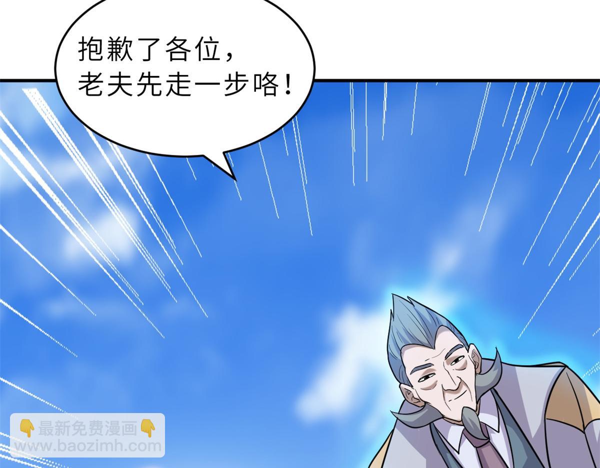 超神寵獸店 - 132 評分(1/3) - 5