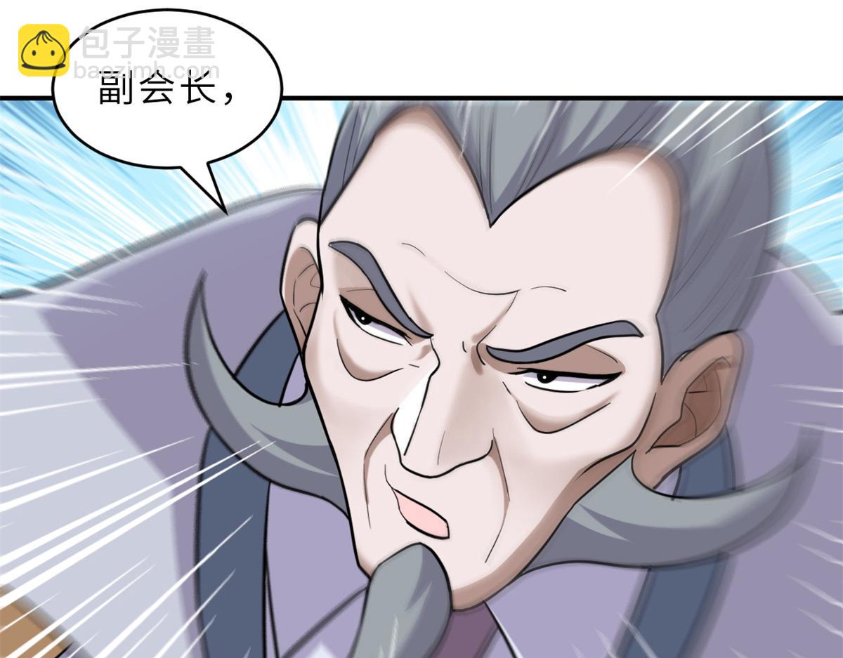 超神寵獸店 - 132 評分(1/3) - 2