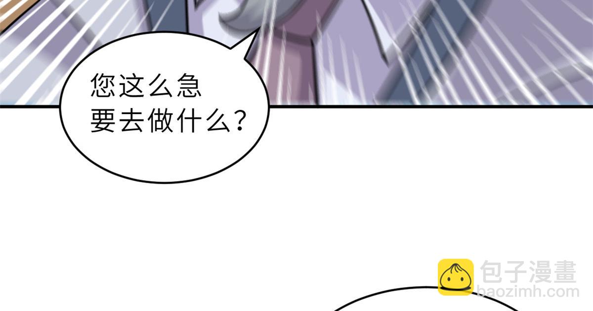 超神寵獸店 - 132 評分(1/3) - 3