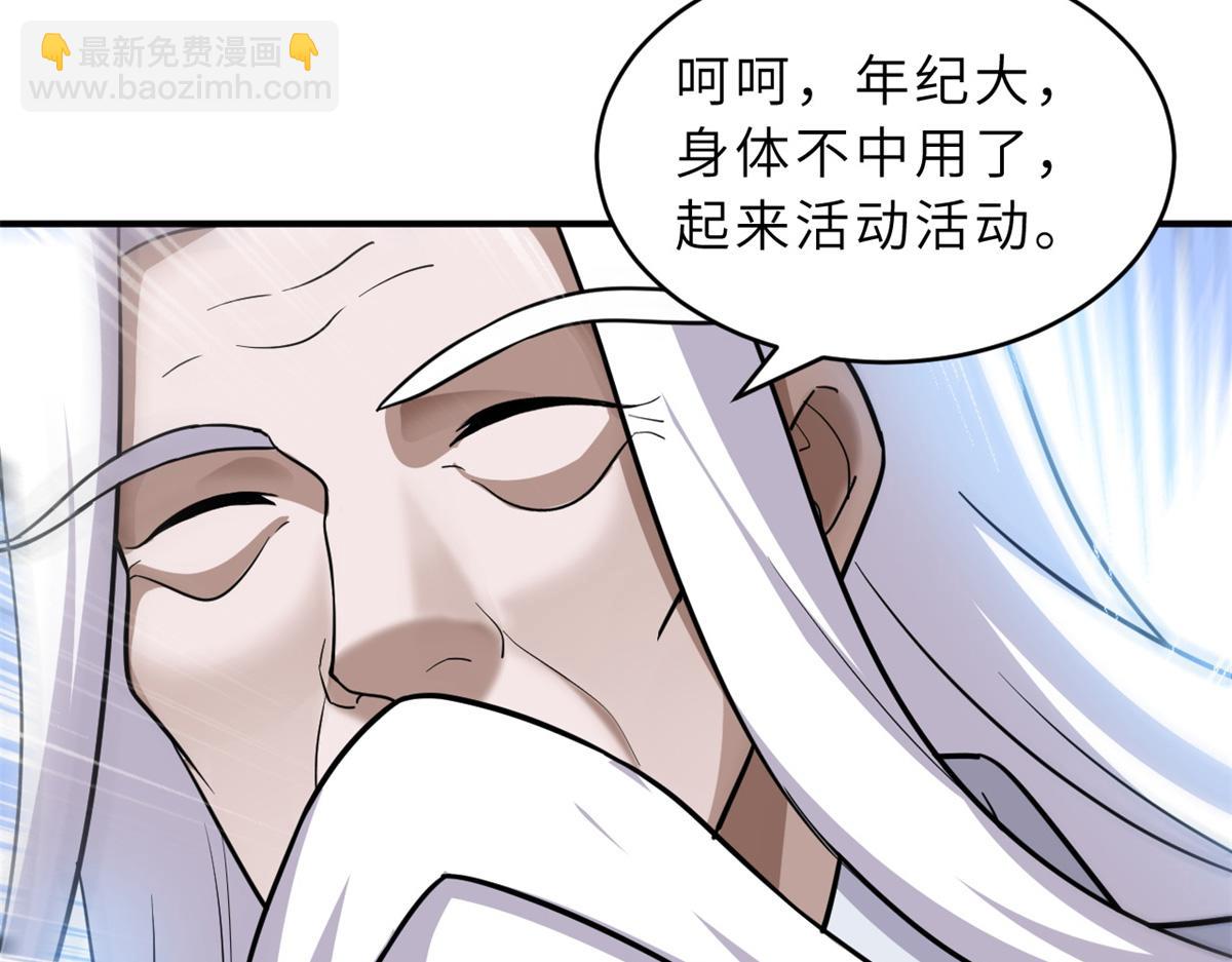 超神寵獸店 - 132 評分(1/3) - 4