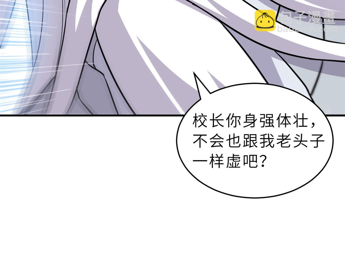 超神寵獸店 - 132 評分(1/3) - 5