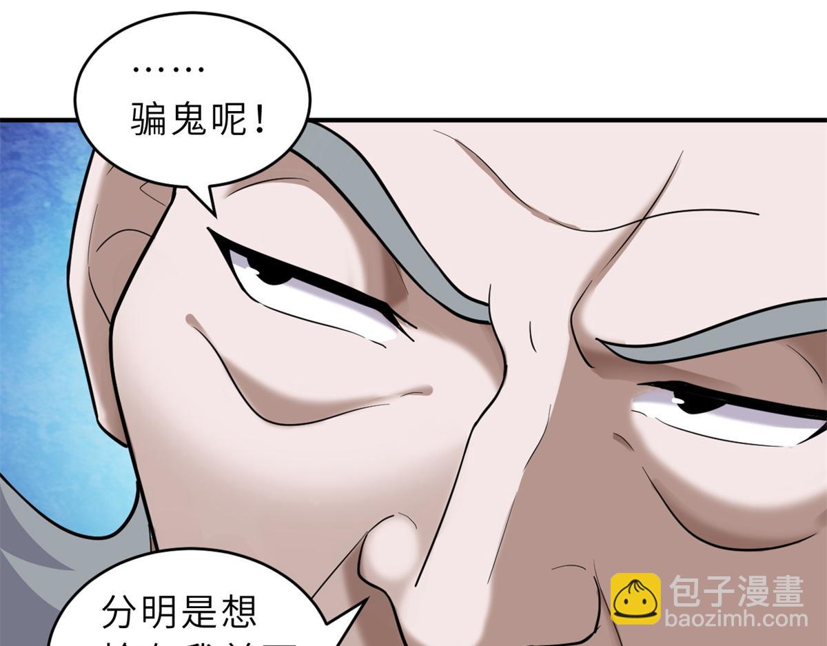 超神寵獸店 - 132 評分(1/3) - 7