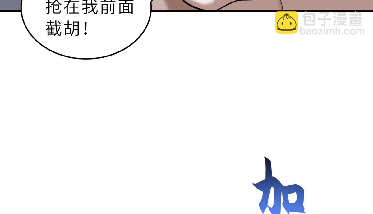 超神寵獸店 - 132 評分(1/3) - 8