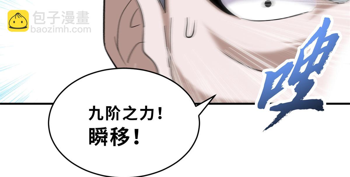 超神寵獸店 - 132 評分(2/3) - 5