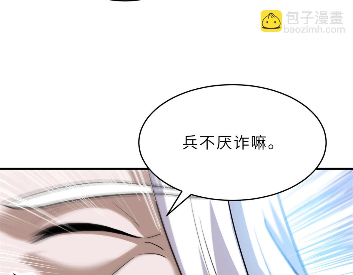 超神寵獸店 - 132 評分(2/3) - 6