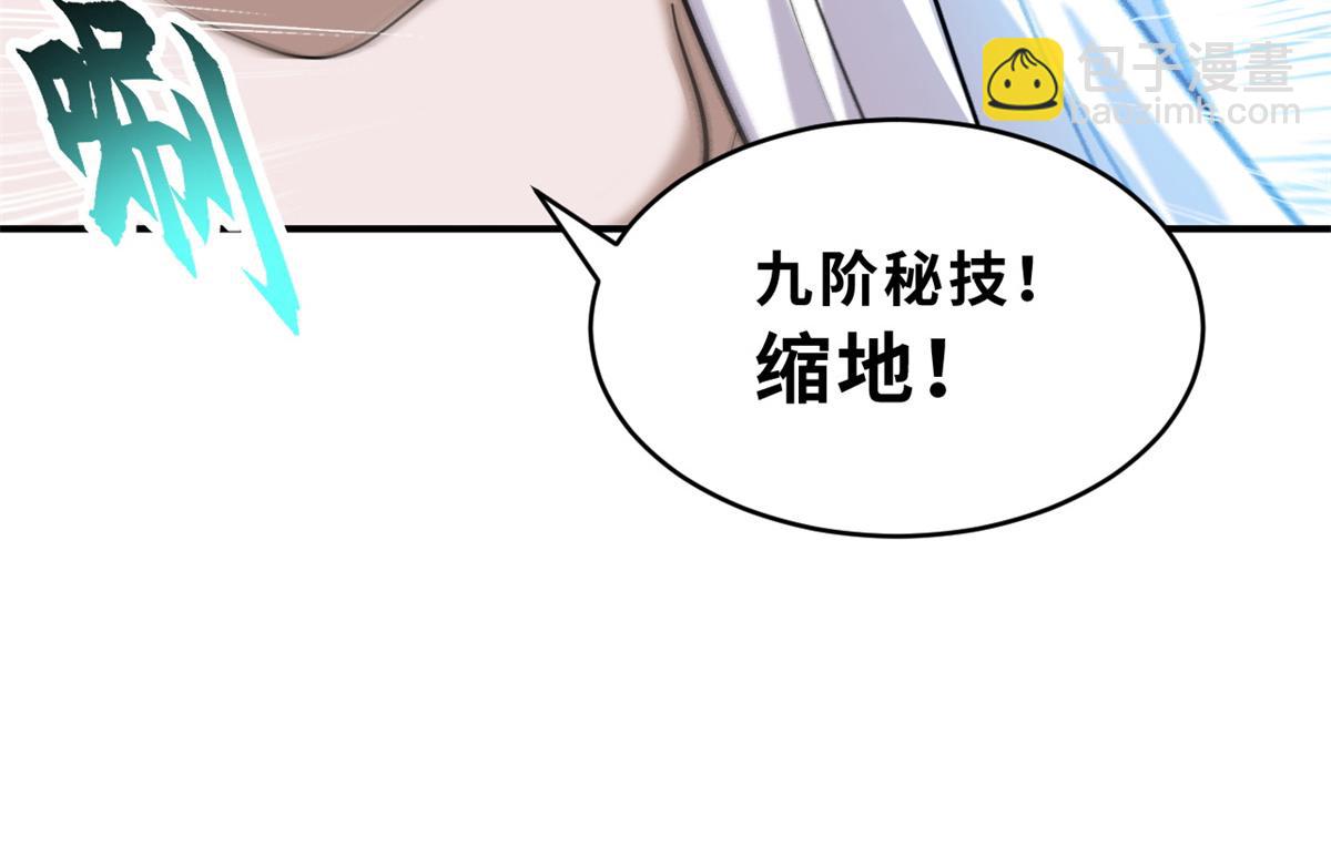 超神寵獸店 - 132 評分(2/3) - 7