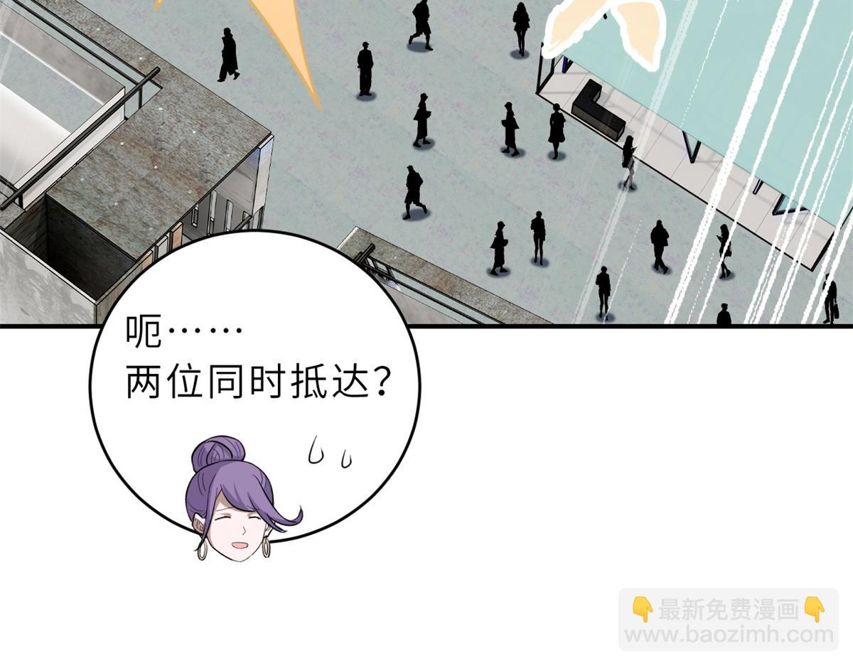 超神寵獸店 - 132 評分(2/3) - 3