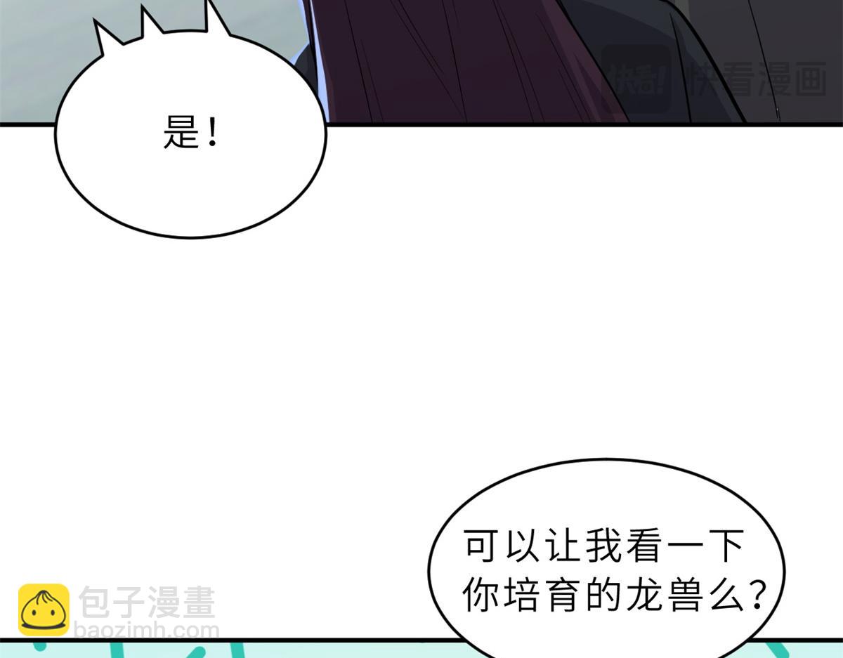 超神寵獸店 - 132 評分(2/3) - 6