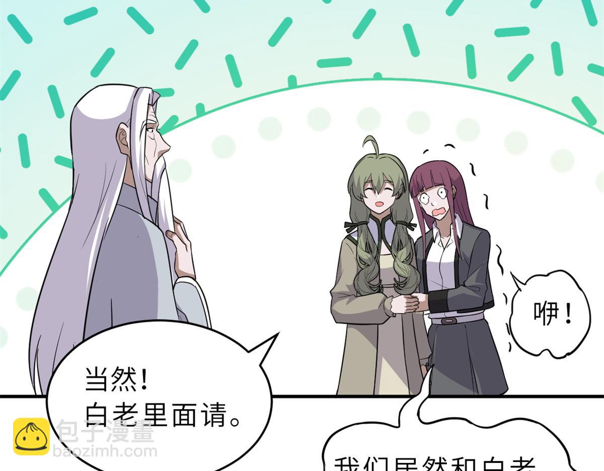 超神寵獸店 - 132 評分(2/3) - 8