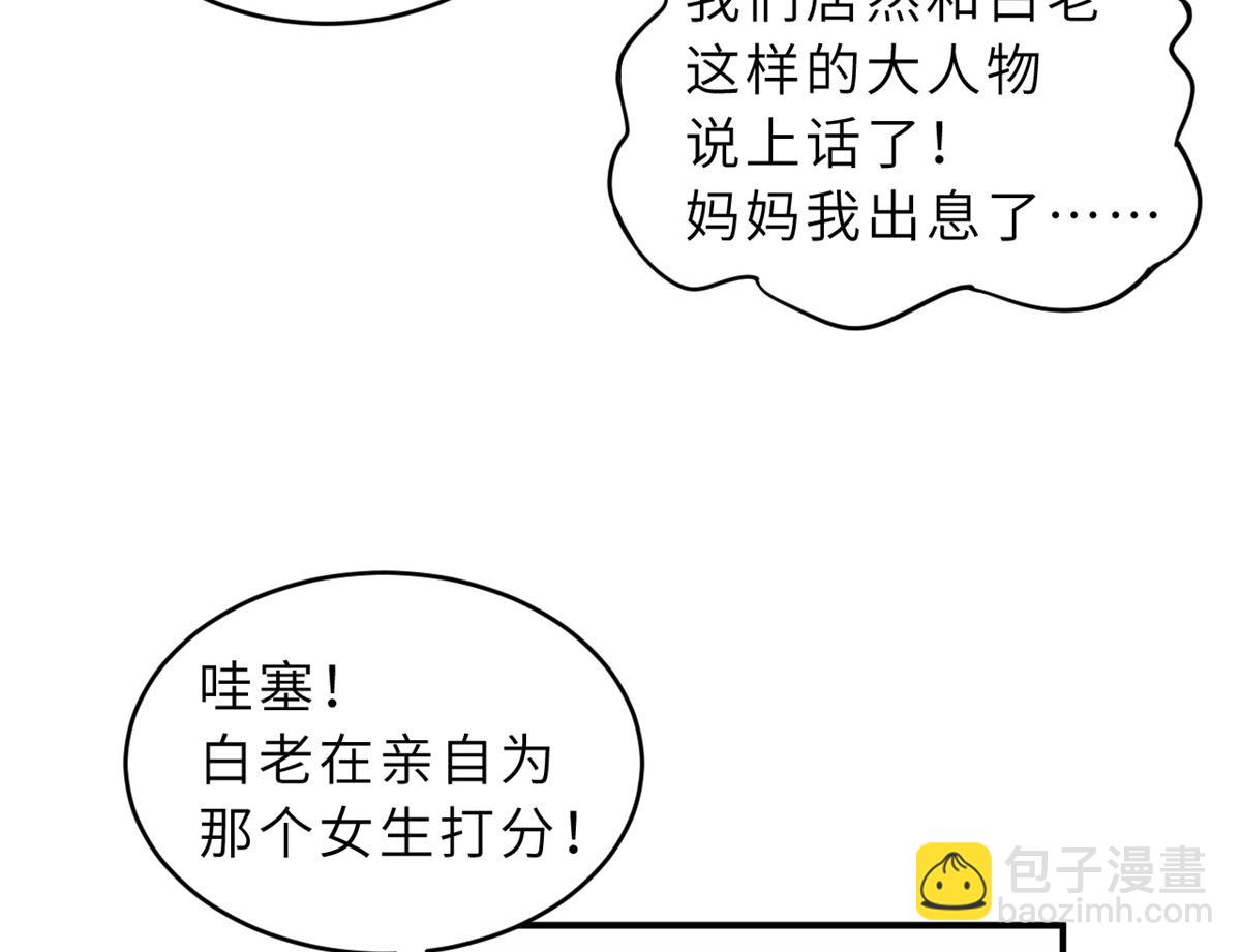 超神寵獸店 - 132 評分(2/3) - 1