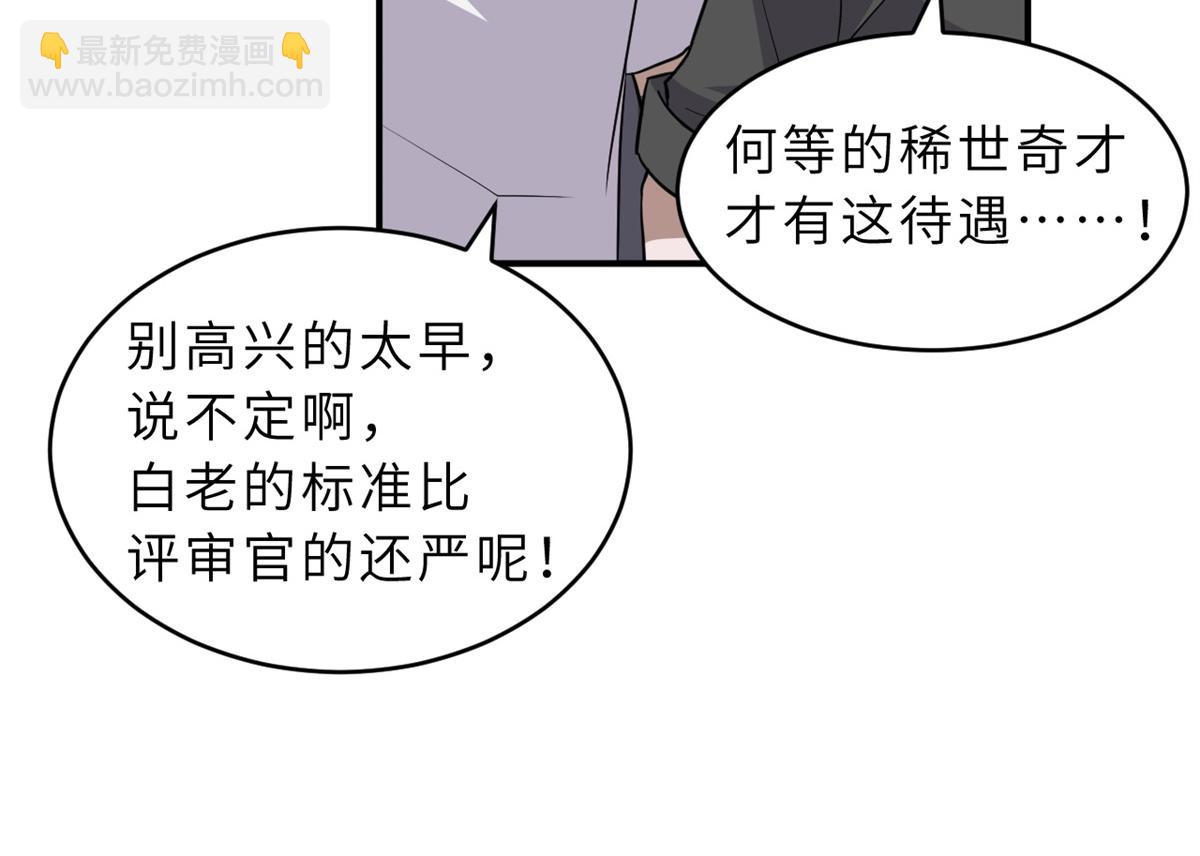 超神寵獸店 - 132 評分(2/3) - 3