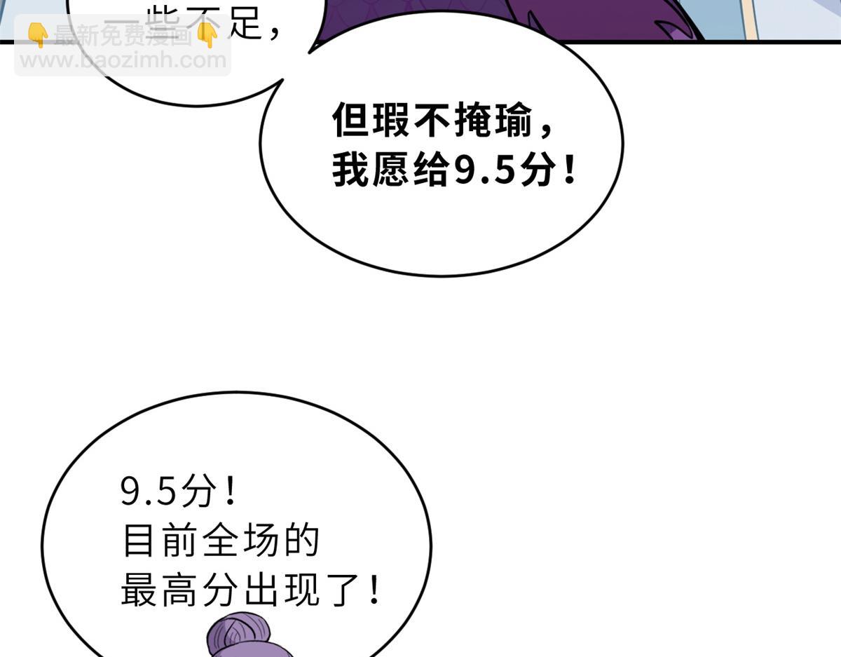 超神寵獸店 - 132 評分(2/3) - 5