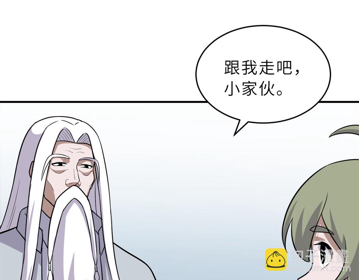 超神寵獸店 - 132 評分(2/3) - 7