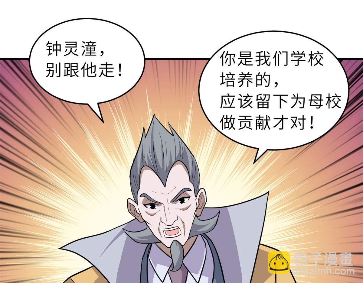 超神寵獸店 - 132 評分(2/3) - 1