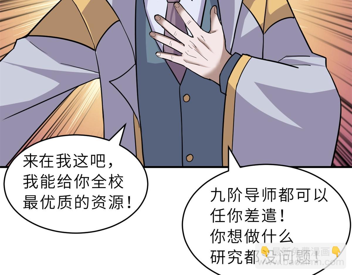 超神寵獸店 - 132 評分(2/3) - 2