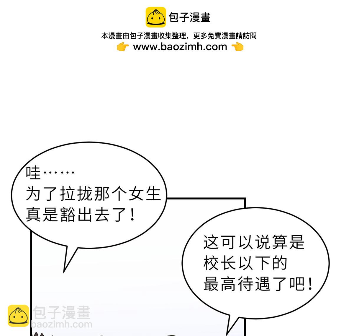 超神寵獸店 - 132 評分(2/3) - 4