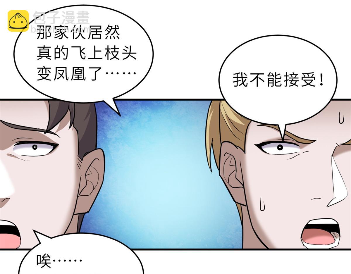 超神寵獸店 - 132 評分(2/3) - 7
