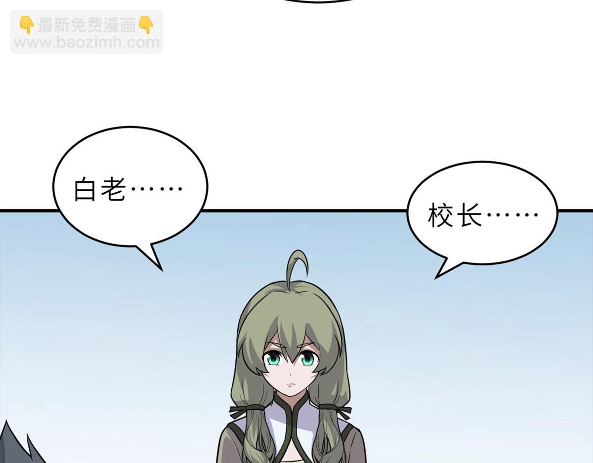 超神寵獸店 - 132 評分(2/3) - 1