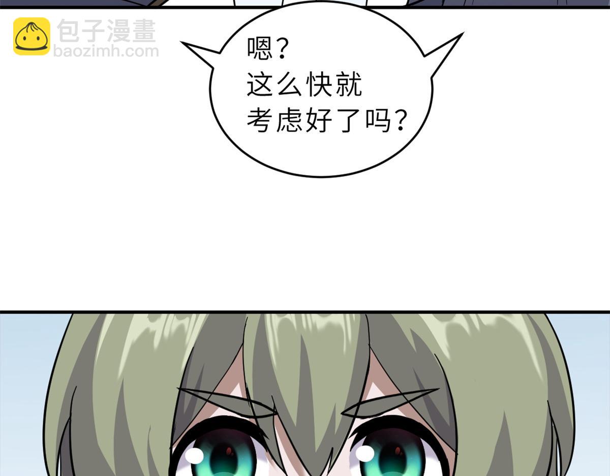 超神寵獸店 - 132 評分(2/3) - 3