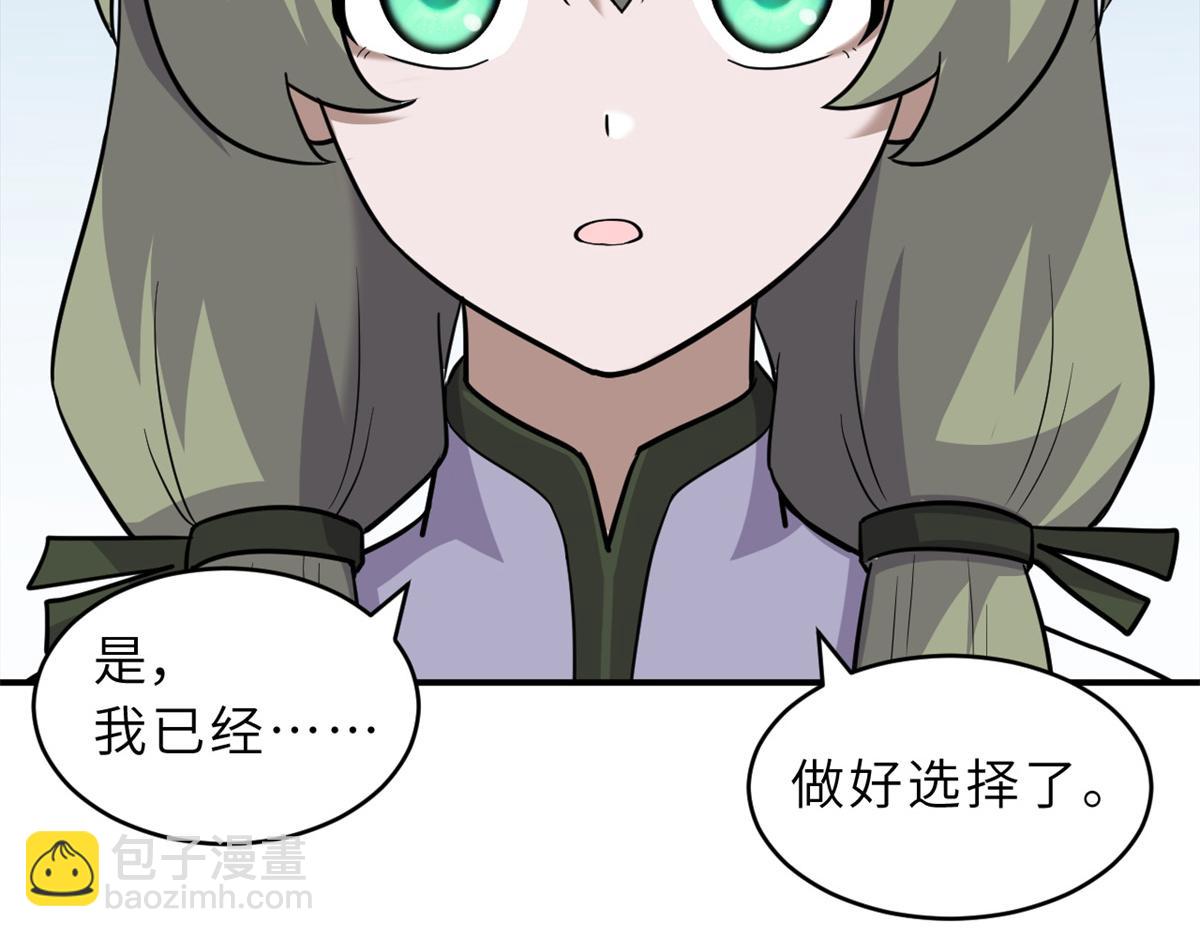 超神寵獸店 - 132 評分(2/3) - 4