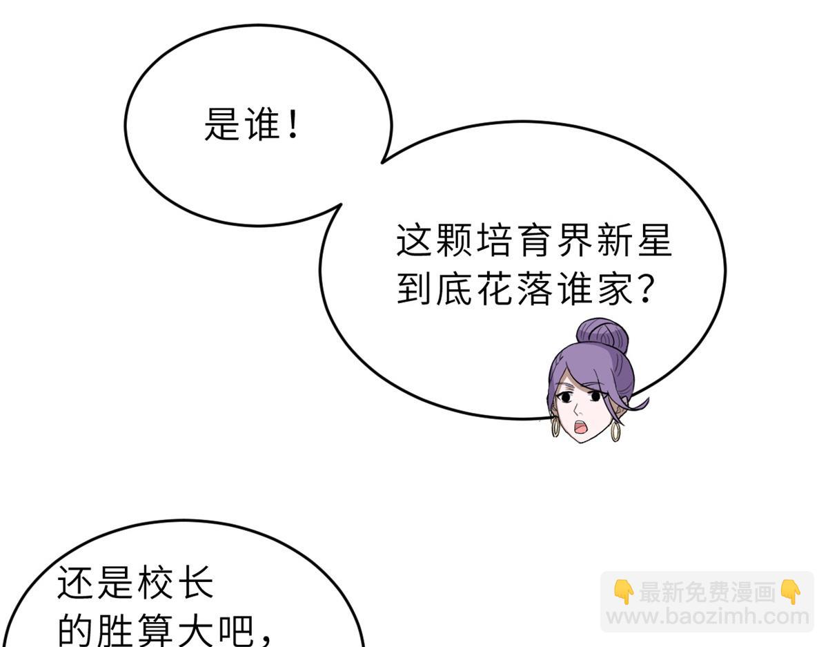 超神寵獸店 - 132 評分(2/3) - 6