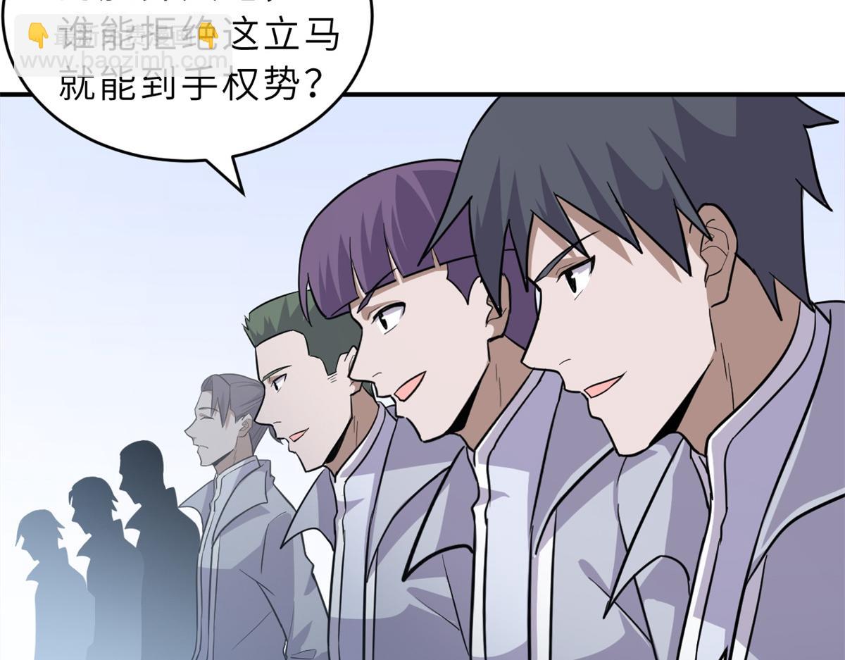 超神寵獸店 - 132 評分(2/3) - 7