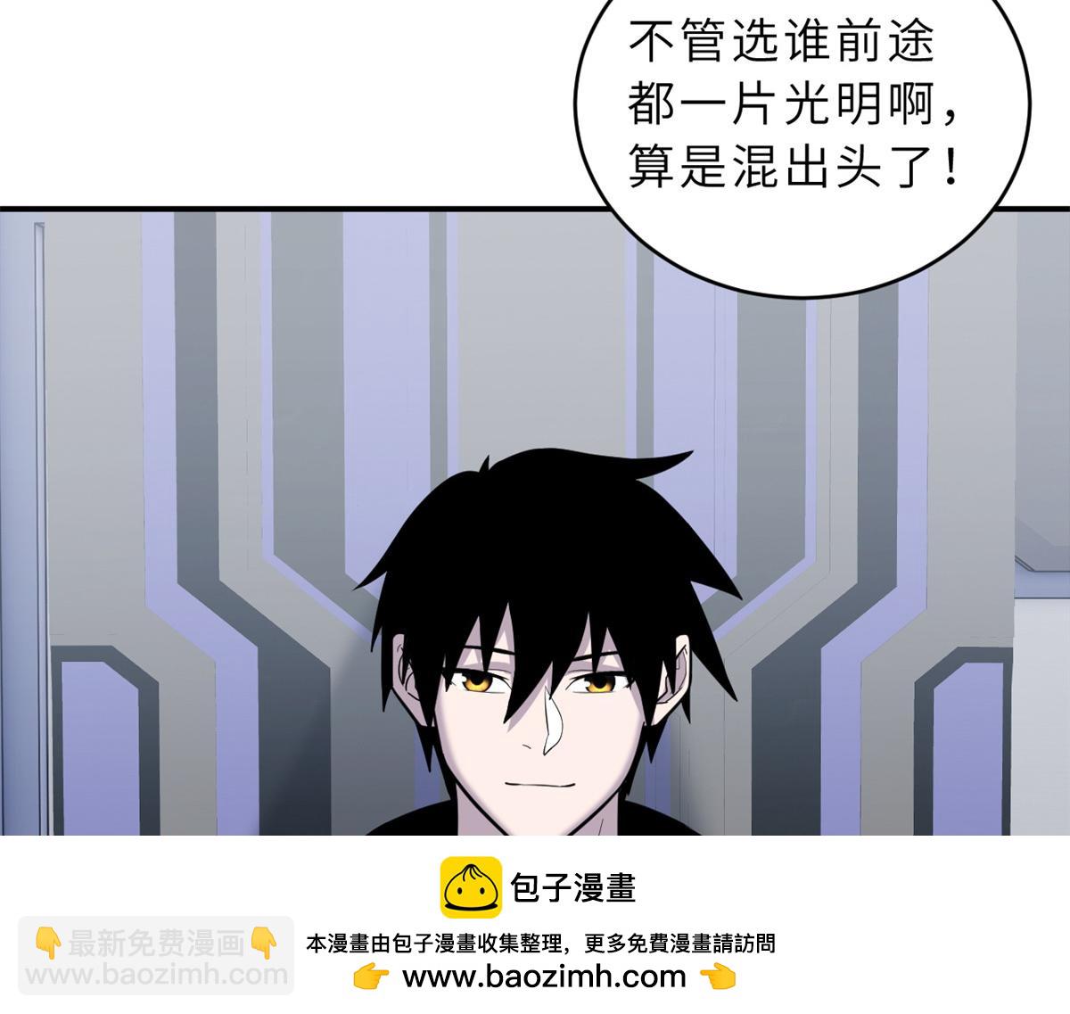 超神寵獸店 - 132 評分(2/3) - 2