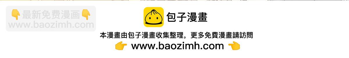 超神寵獸店 - 134 碾壓(2/3) - 6