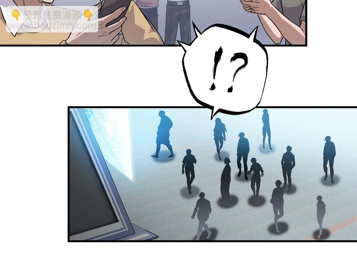 超神寵獸店 - 134 碾壓(3/3) - 6