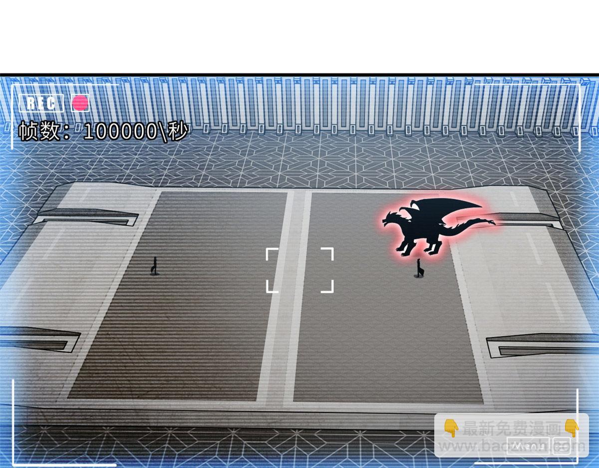 超神寵獸店 - 134 碾壓(3/3) - 8