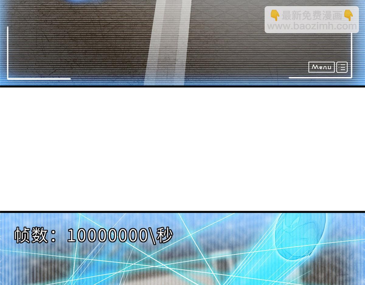 超神寵獸店 - 134 碾壓(3/3) - 2