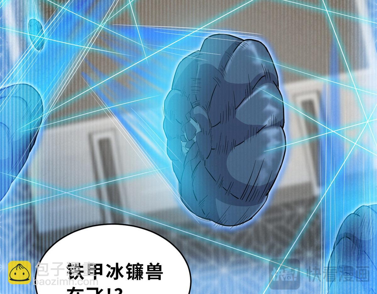 超神寵獸店 - 134 碾壓(3/3) - 4