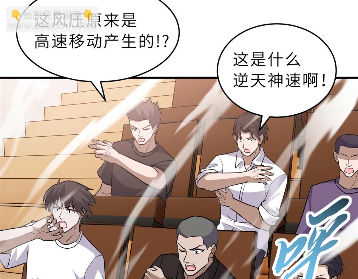 超神寵獸店 - 134 碾壓(3/3) - 6