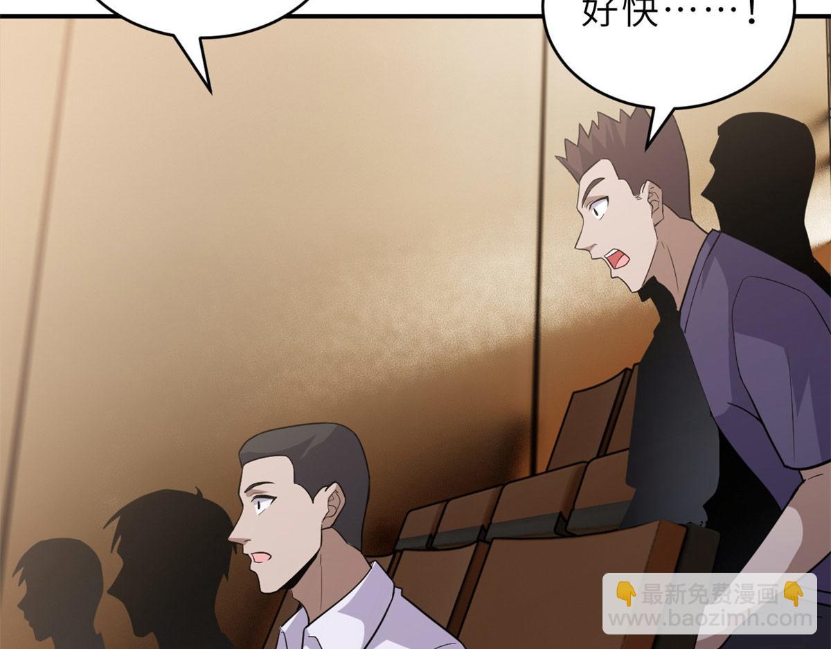 超神寵獸店 - 134 碾壓(1/3) - 4