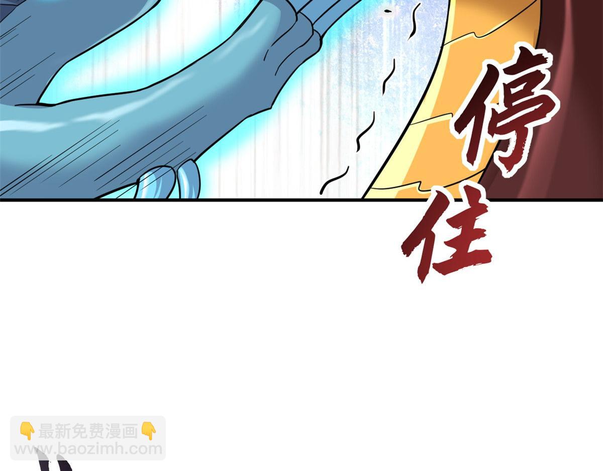 超神寵獸店 - 134 碾壓(3/3) - 1