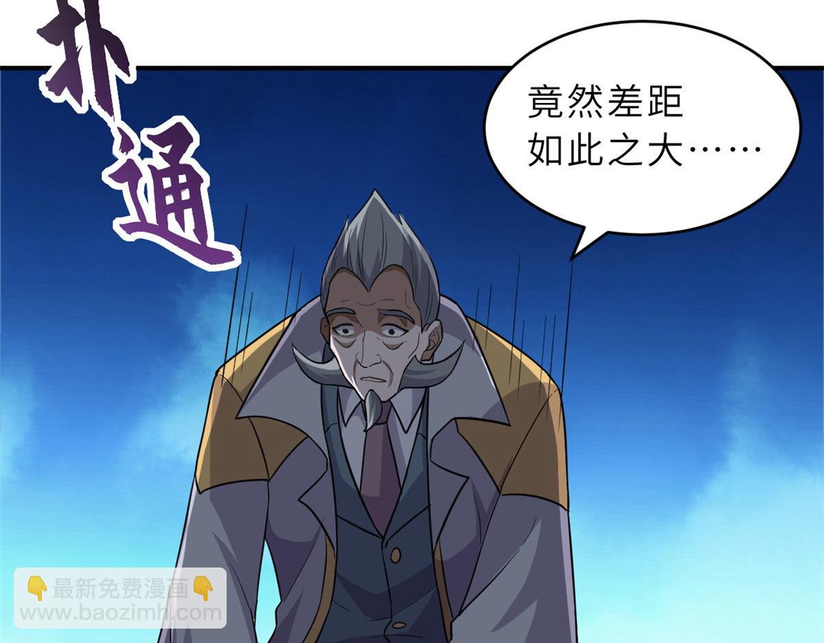 超神寵獸店 - 134 碾壓(3/3) - 3