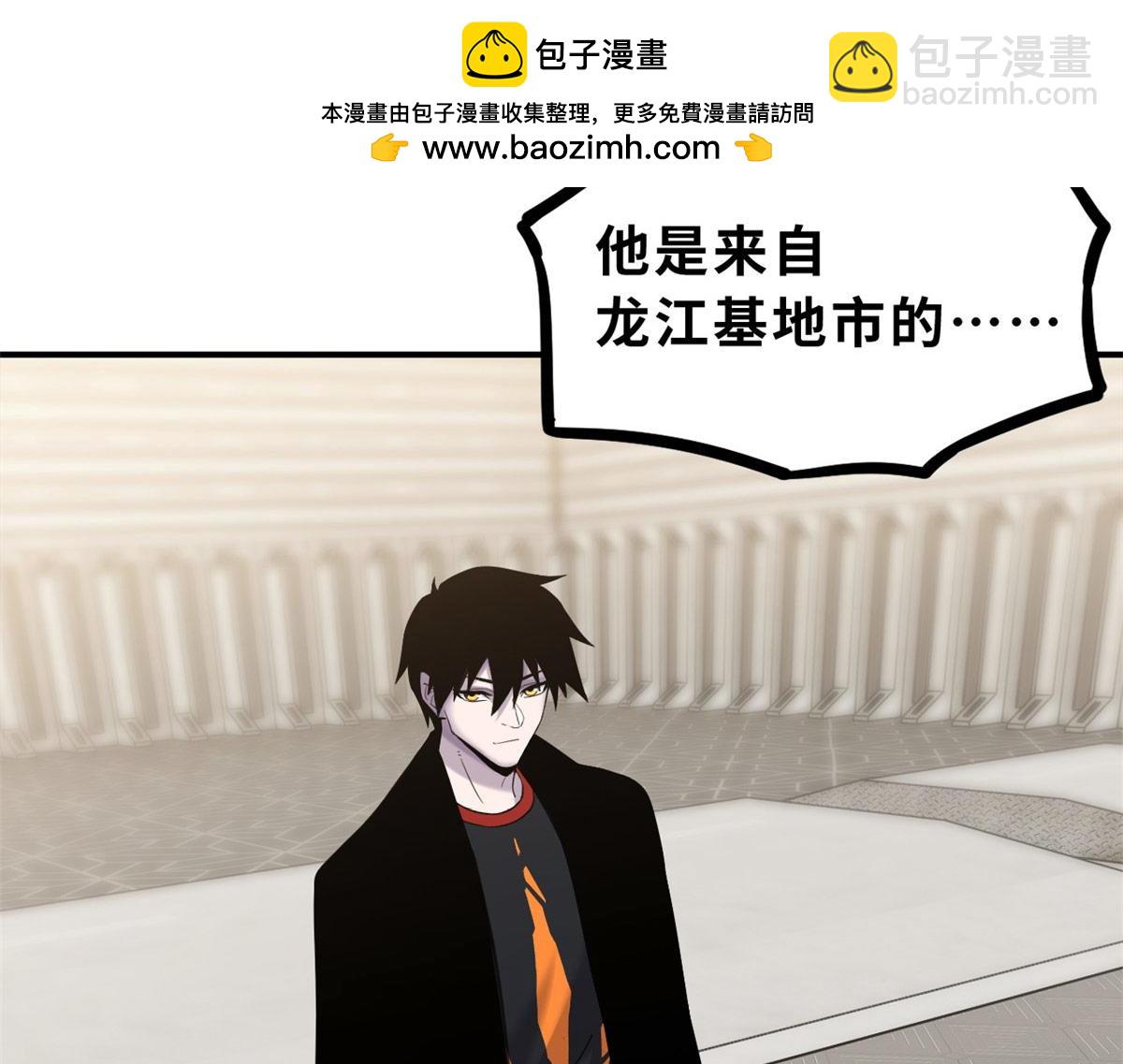 超神寵獸店 - 134 碾壓(3/3) - 3