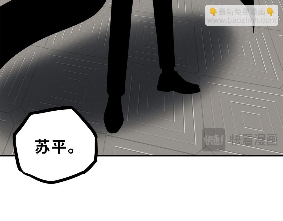 超神寵獸店 - 134 碾壓(3/3) - 5