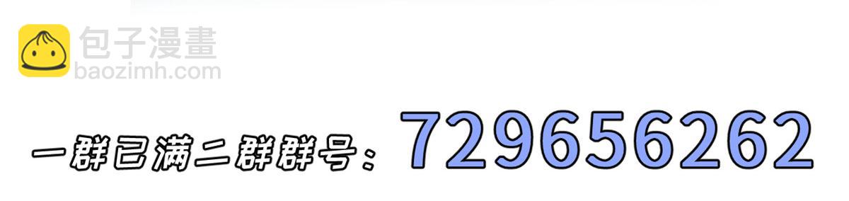 超神寵獸店 - 134 碾壓(3/3) - 5