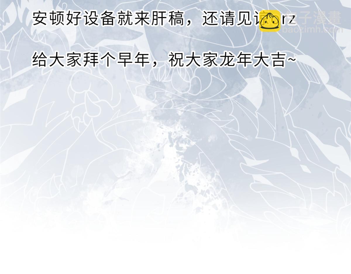 超神寵獸店 - 134 碾壓(3/3) - 7