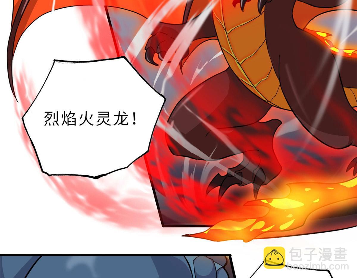 超神寵獸店 - 134 碾壓(1/3) - 7