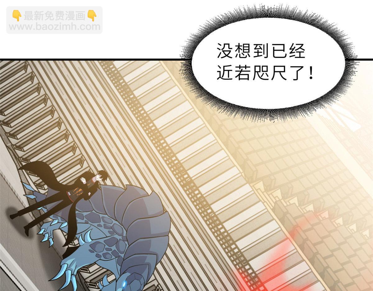 超神寵獸店 - 134 碾壓(1/3) - 5